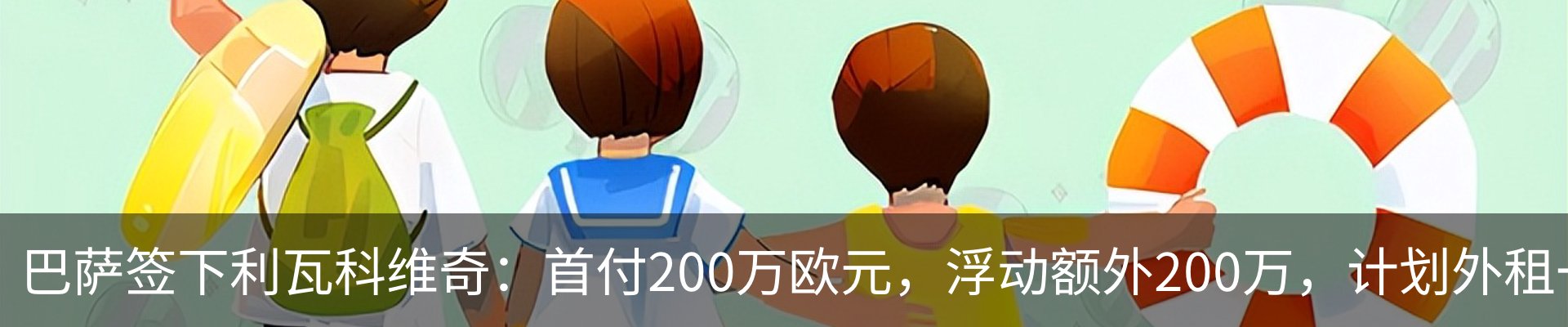 新闻中心